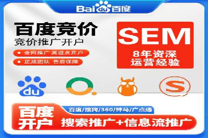 百度信息流广告推广：成功案例解析