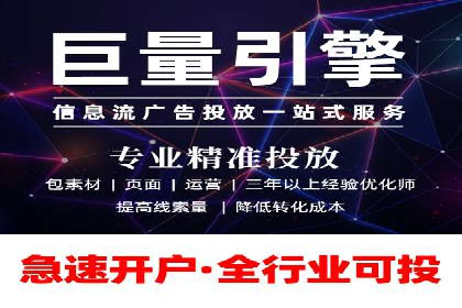 托管竞价SEM：助力企业实现营销目标
